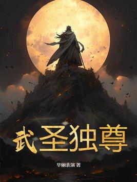 被暗杀表情包