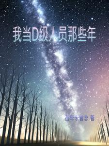 救命这个救世主太老六寒蝉