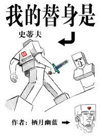 救命这个救世主太老六女主是谁