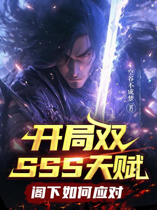 红楼重生贾环文武双全笔趣阁