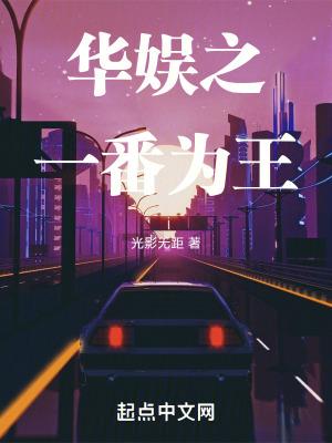 红楼重生贾环文武双全TXT