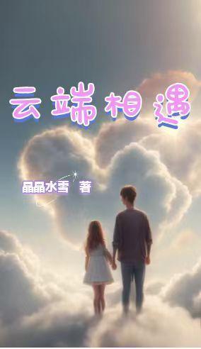 红楼重生贾环文武双全 作者孤筏掌灯明