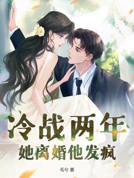 魔法少女不会受伤