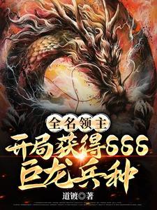 裸辞做保姆
