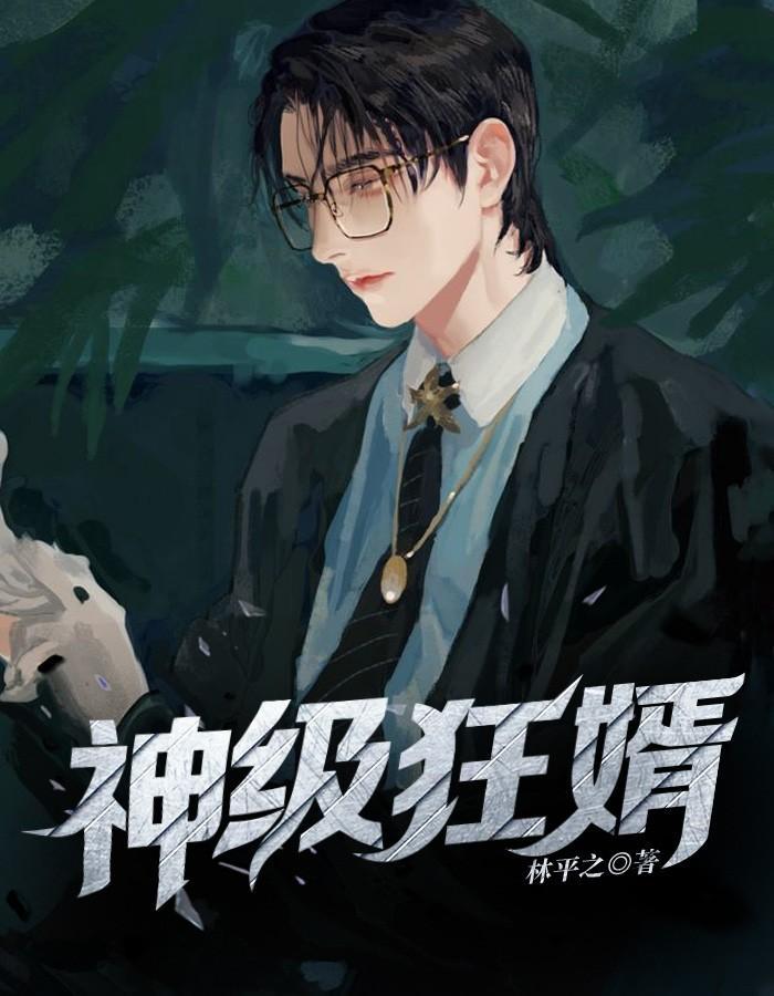 六层炼神塔