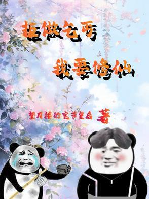 重生之完美老公养成计划漫画下拉式