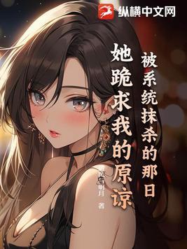 诡秘求职之旅