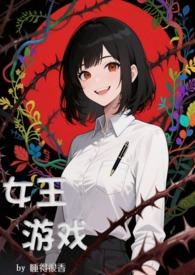 诡秘职业