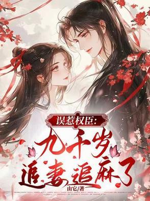 无敌仙医在都市免费阅读全文