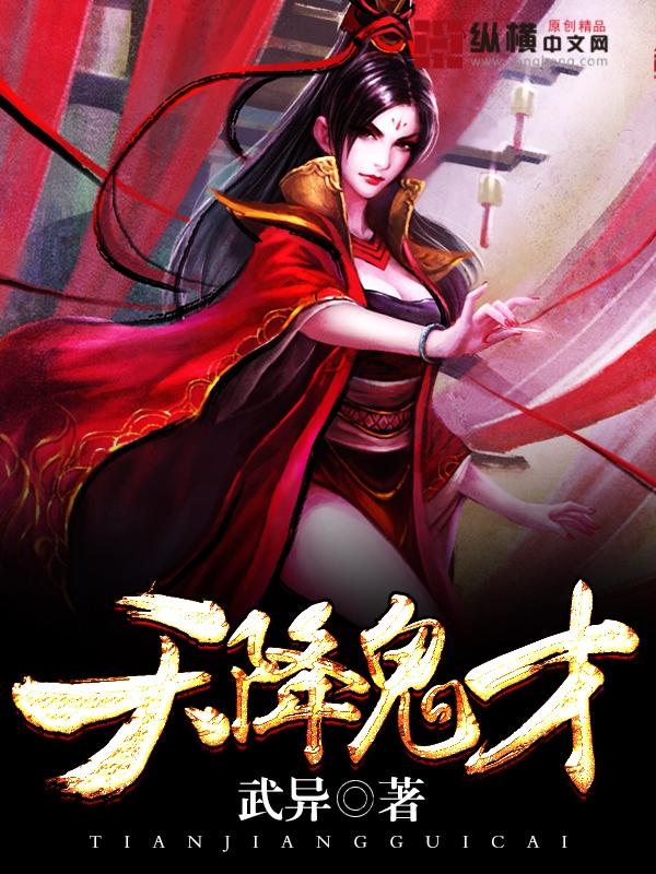 无敌仙医在都市苏乘羽