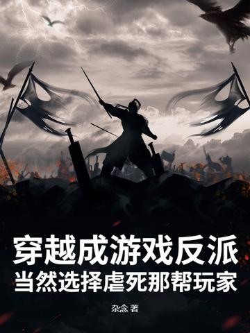 蟾宫证仙缘故事的根源