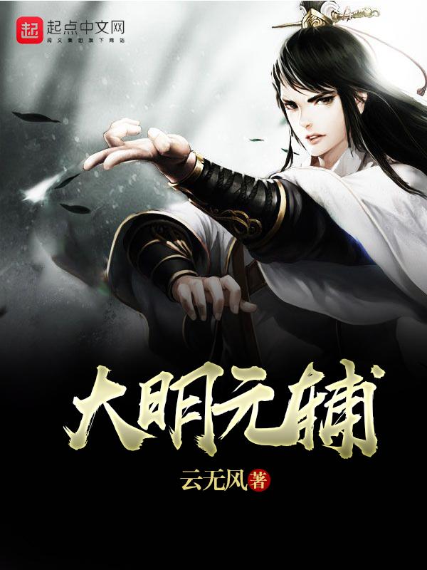 我的师姐稳得一批免费阅读