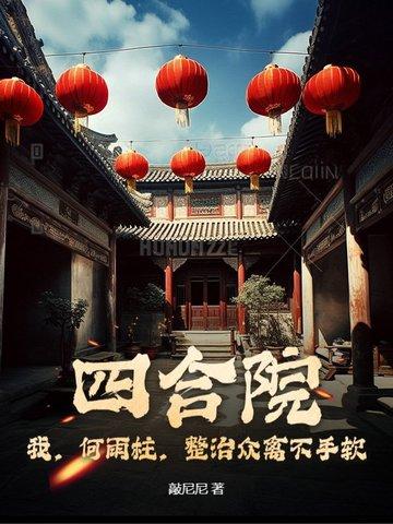 神豪她的顶级权力游戏场类似文