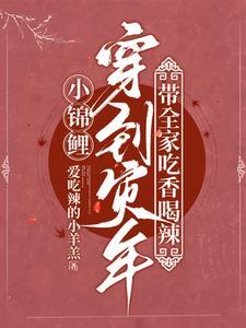 烂人真心by依个云笔趣阁