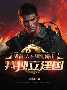 都市至尊魔帝免费阅读