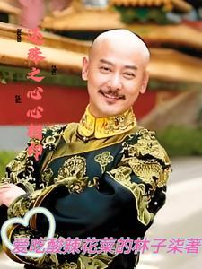 精灵你怎么在精灵世界修仙啊?