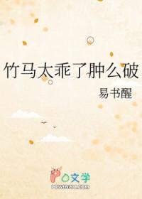 精灵你怎么在精灵世界修仙啊?天祭着
