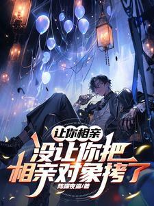 精灵你怎么在精灵世界修仙啊? 最新章节 无弹窗