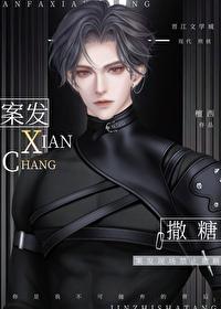 疯读穿越排行榜