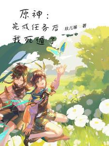 八零悍妻揣崽后