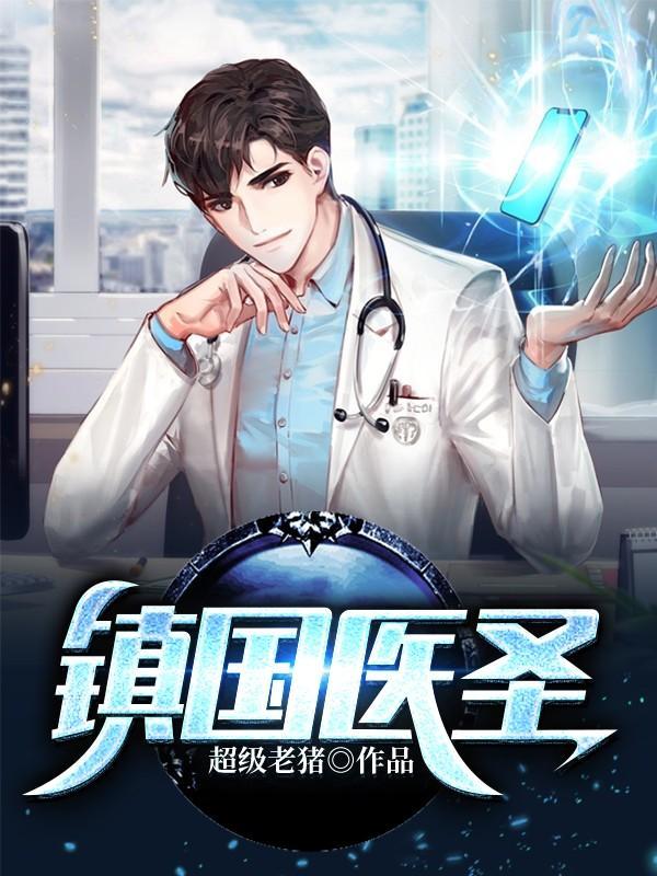 八零悍夫宠妻忙