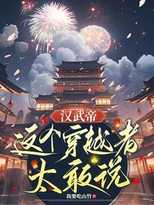 风水逆命之阴阳传奇在线观看