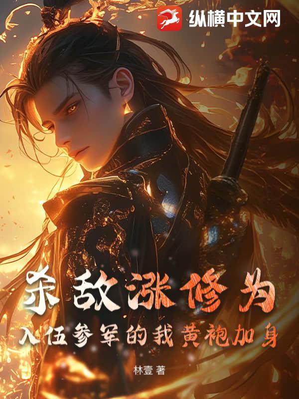 阴阳风水秘录
