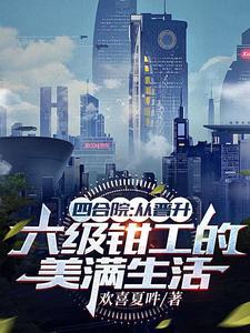 阴阳风水秘术口诀