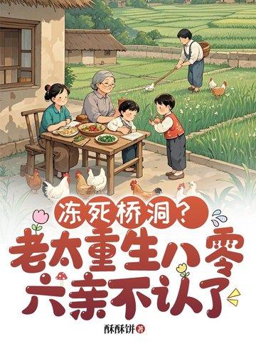 超神向终极恐惧说话!