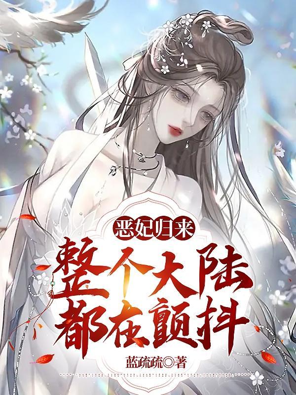 超神向终极恐惧说话!笔趣阁