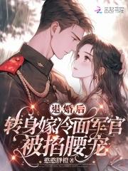 超神向终极恐惧说话免费阅读