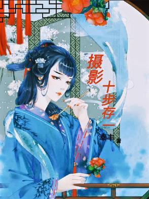重生寒门逆袭