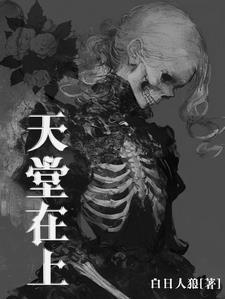 重生在电影的世界精校版