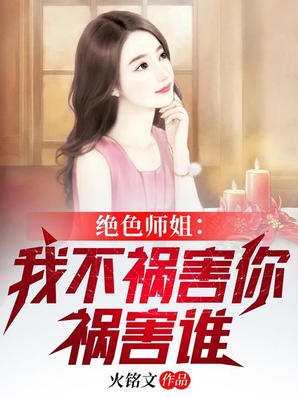 假千金种田后爆红【星际】