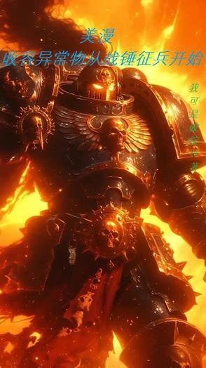 假千金去种田
