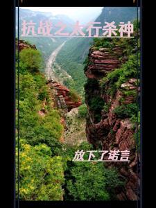 崩坏3空之律者同人