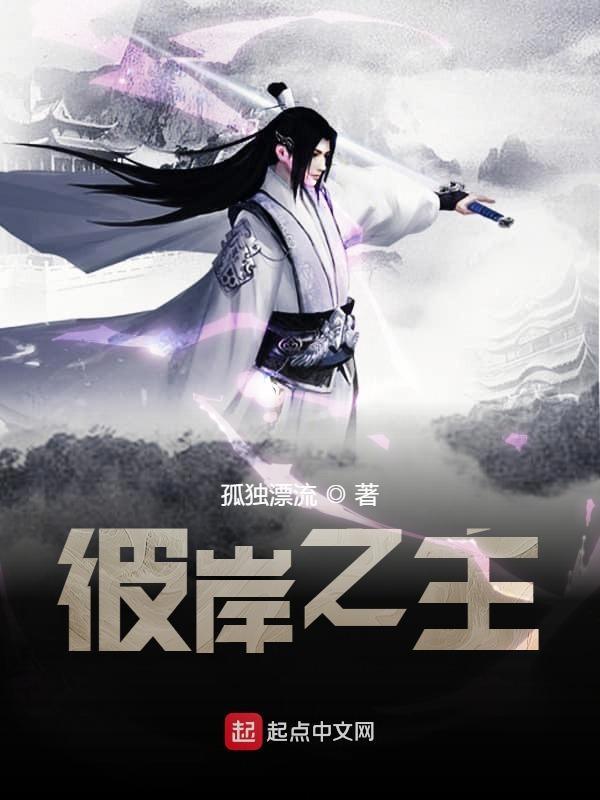四合院超级领悟力全文阅读