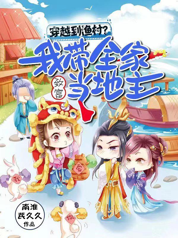 四合院超级领悟力作者小姜姜姜
