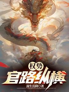 四合院超级领悟力免费阅读