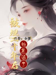 职业御兽师