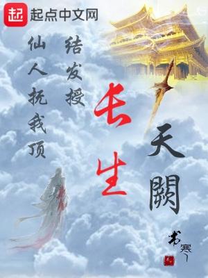 御兽师是什么