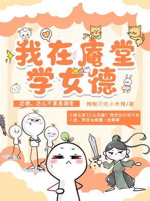 御兽符师