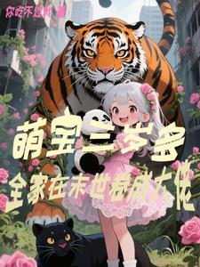幕后黑手我的词条邪到发癫笔趣阁