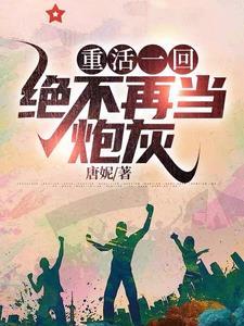 我的电子女友全结局