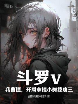 我的电子女友游戏攻略