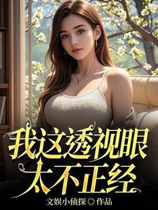 我的电子女友好结局
