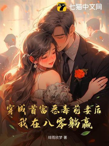 我的电子女友通关攻略