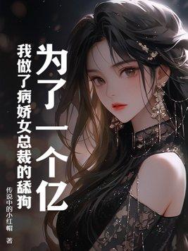 我的电子女朋友恐怖游戏