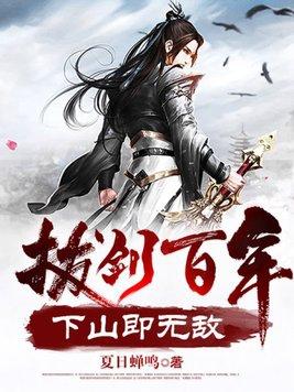 我的电子女友所有结局