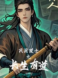 恐怖副本大boss是恋爱脑免费